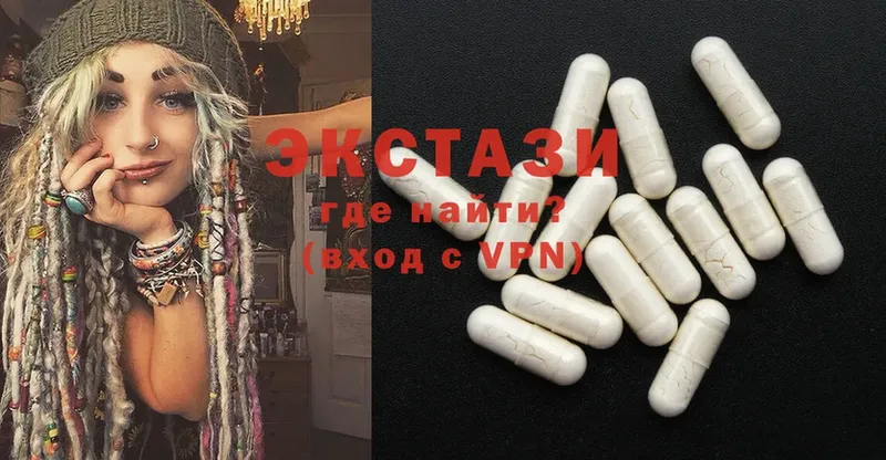 ЭКСТАЗИ 300 mg  Алупка 